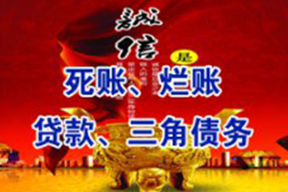 朋友借款2000余元未归还，如何应对？