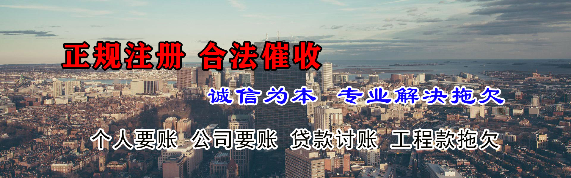 陈仓追债公司